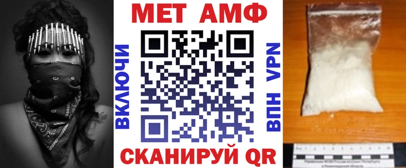 АМФ Premium  Билибино 