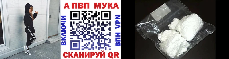 Alpha PVP крисы CK  blacksprut зеркало  Билибино 