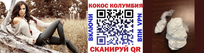 мега ссылки Билибино Cocaine 99%