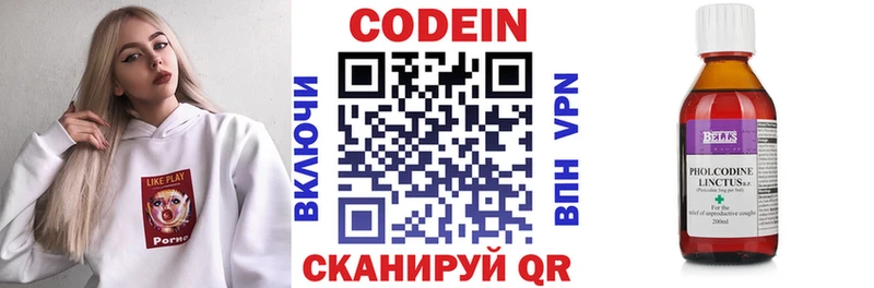 как найти закладки  Билибино  Codein напиток Lean (лин) 