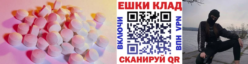 купить наркоту  Билибино  ЭКСТАЗИ XTC 
