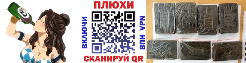 ГАШИШ VHQ Билибино