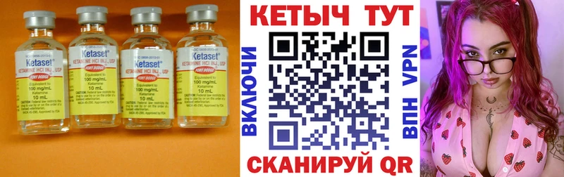 ОМГ ОМГ ONION  Билибино  Кетамин ketamine 