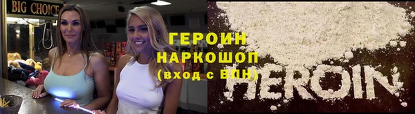 крисы Беломорск