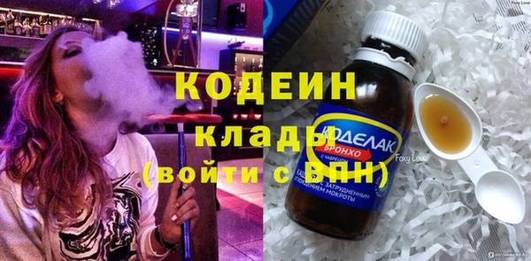 кокаин VHQ Богданович