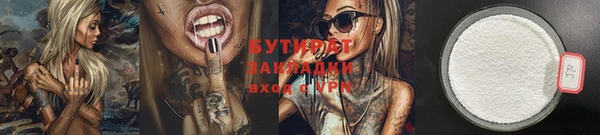 кокс Богородицк