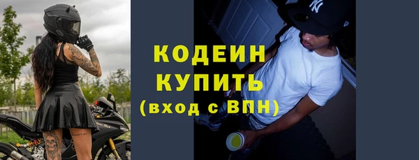 сатива Белоозёрский