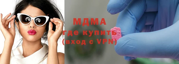 кокаин VHQ Богданович