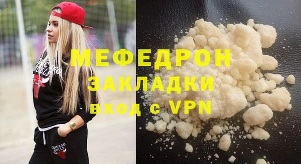 кокаин VHQ Богданович