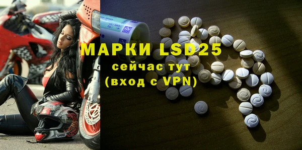 кокаин VHQ Богданович