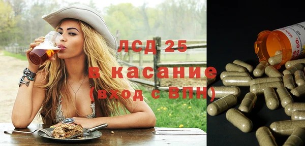 сатива Белоозёрский