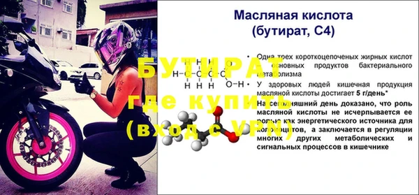 крисы Беломорск