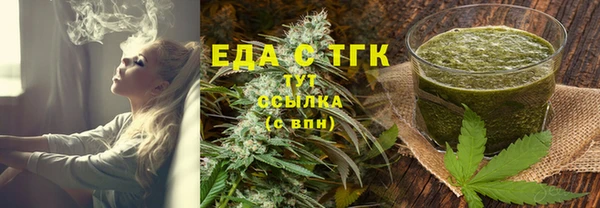 крисы Беломорск