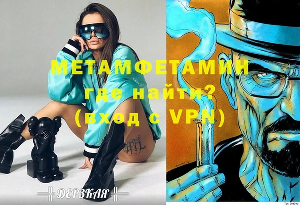 кокаин VHQ Богданович