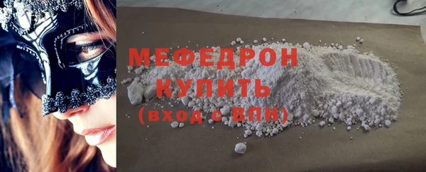 сатива Белоозёрский