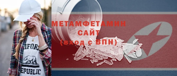 spice Богородск