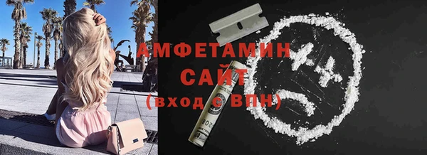 сатива Белоозёрский