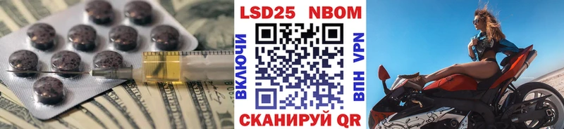 Лсд 25 экстази ecstasy  Билибино 