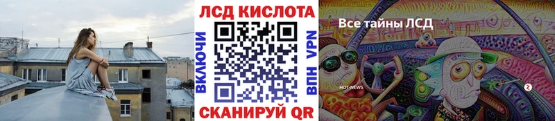 как найти   Билибино  blacksprut маркетплейс  Марки N-bome 1,8мг 