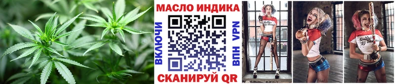 Дистиллят ТГК гашишное масло  hydra зеркало  Билибино 