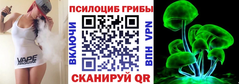 Псилоцибиновые грибы прущие грибы  ОМГ ОМГ ссылки  Билибино 