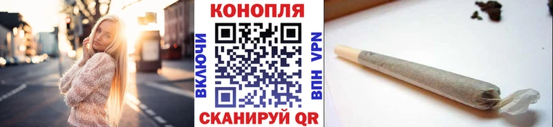 Шишки марихуана Ganja Билибино